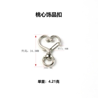 Серебряный брелок в виде сердечка