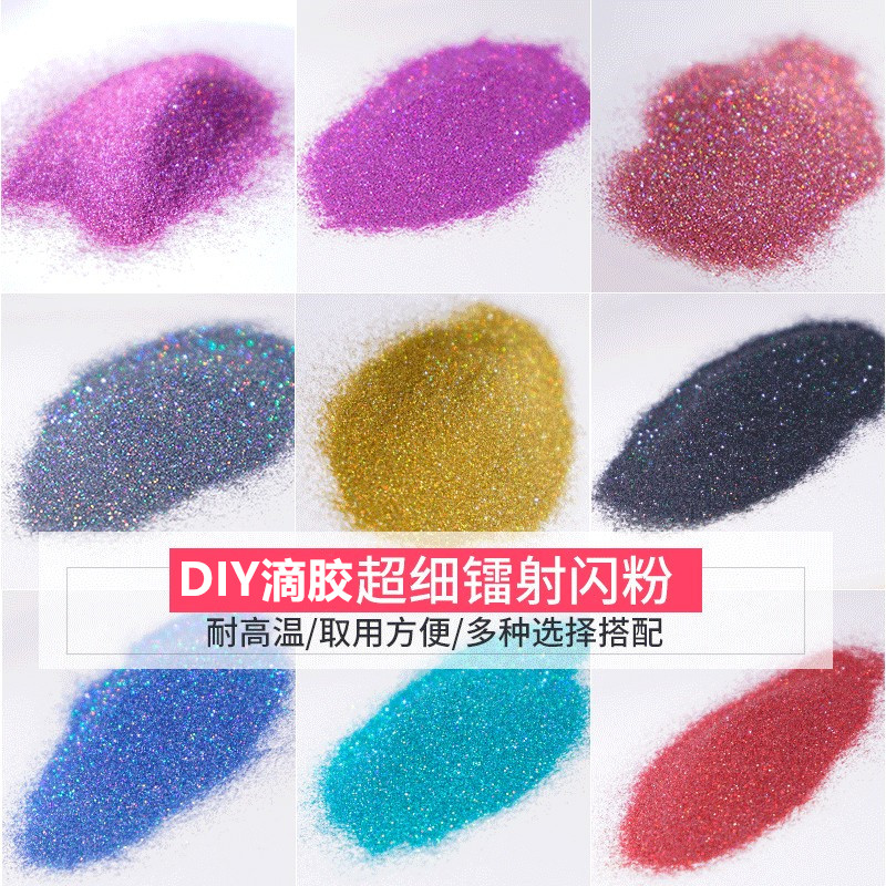超细闪粉金粉闪光粉金葱粉银粉手工材料十字绣绘画亮晶晶闪粉蓝，点亮你的创意世界！-DIY配件-淘宝好物网