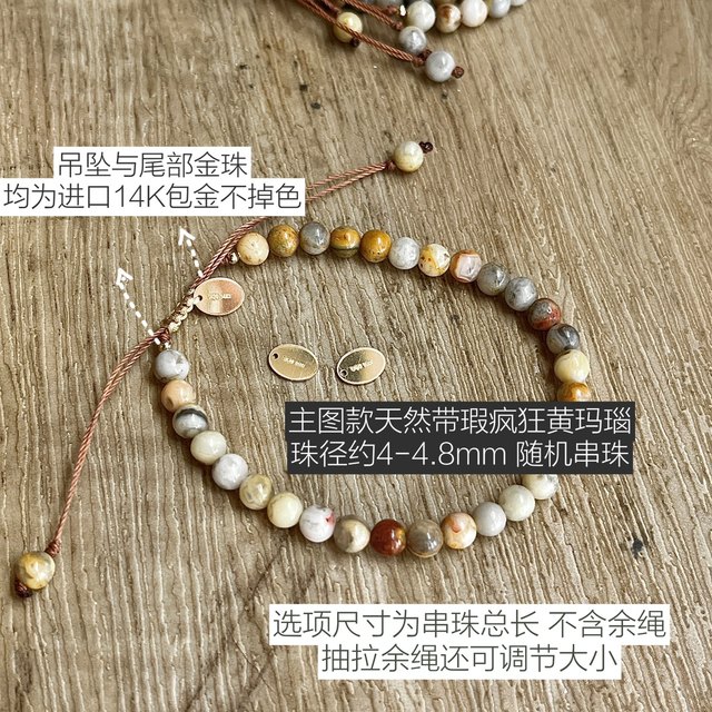 Agate ທໍາມະຊາດ beaded Kanagawa ສາຍແຂນຕົ້ນສະບັບເງິນ sterling braided ຄູ່ສາຍແຂນປັບໄດ້ ins niche ການອອກແບບສໍາລັບແມ່ຍິງ