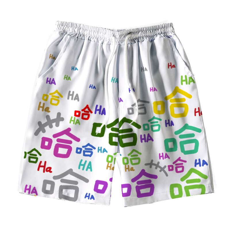 Couple's Shorts, Five-Point Shorts, Funny Text Print Design, Niche Summer Casual Versatile Trendy Full-Color Shorts