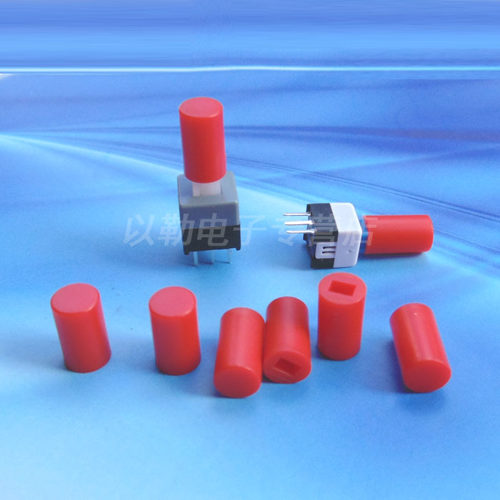 Sales A04 keycap special fit 7 * 7 8 * 8 8 5 * 8 5 self-lock switch keyboard switch cap plastic cap