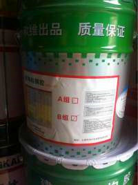 Manufacturers direct sales B - Class HUV brand epoxy sticky steel adhesive 30KG size can be ordered by you
