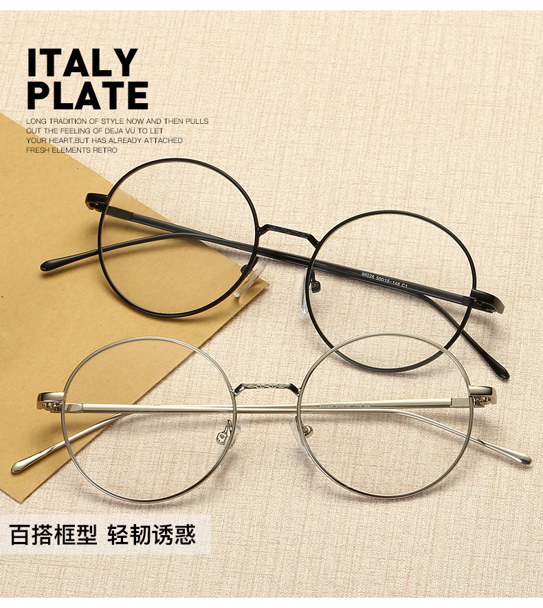 Montures de lunettes en Alliage de titane - Ref 3139636 Image 14