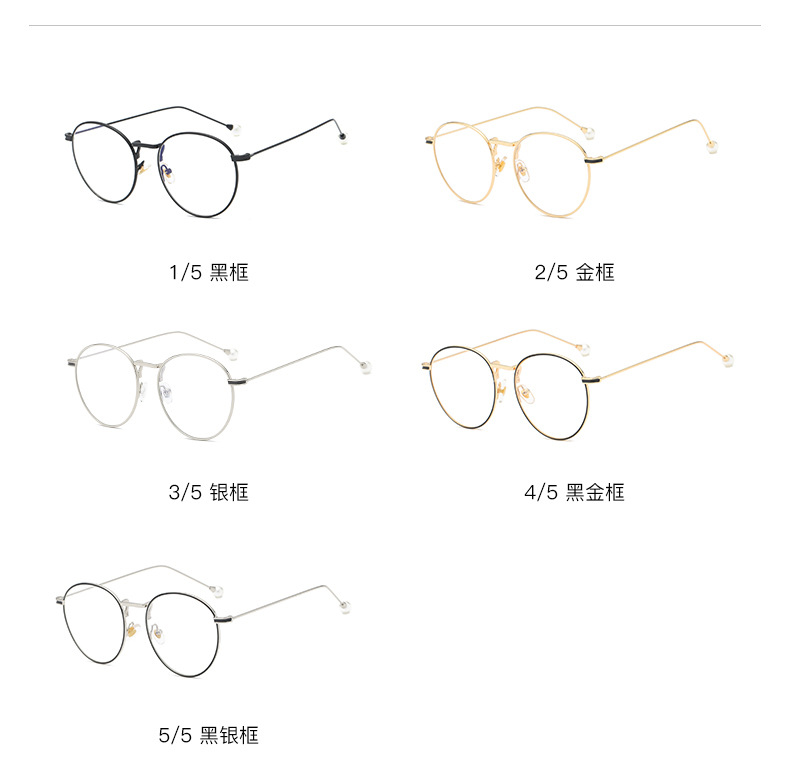 Montures de lunettes en Alliage de titane - Ref 3138819 Image 17