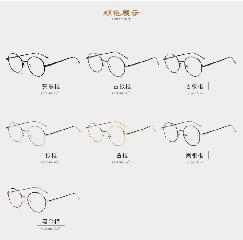 Montures de lunettes en Alliage de titane - Ref 3139636 Image 18