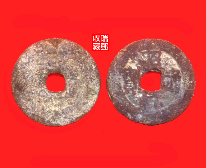 Ancient Money Vietnam Ancient coin 28 coins Tongqian Qiantong Baopindi is generally taken care of with fidelity