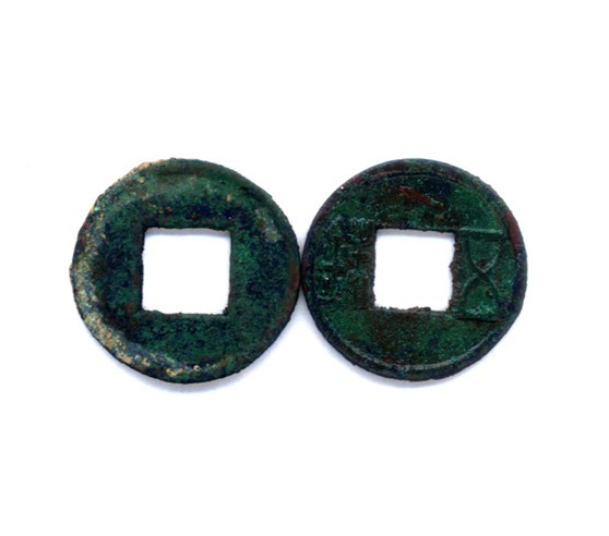 Ancient money Han Dynasty ancient coins Baozhen 10 Han Dynasty Five baht