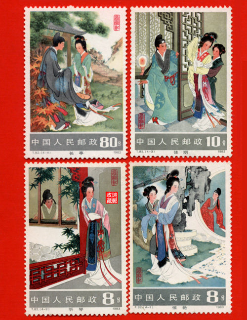 JT letdown stamps 385T82 West Chamber of Thicles 4 All