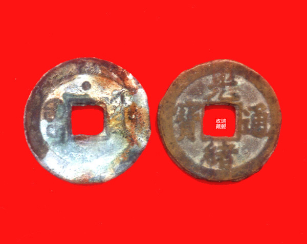 Ancient money Qing Dynasty ancient coins 99-4 coins bronze Money Guangxu Baojin Bureau Back to the Stars Pareal