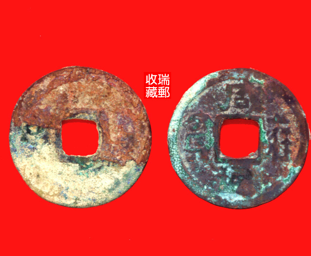 Ancient Money West Summer Fidelity 4 Coins Copper Money SalYongtong Bao Xiaoping Money Products Are Generally Taken With Caution