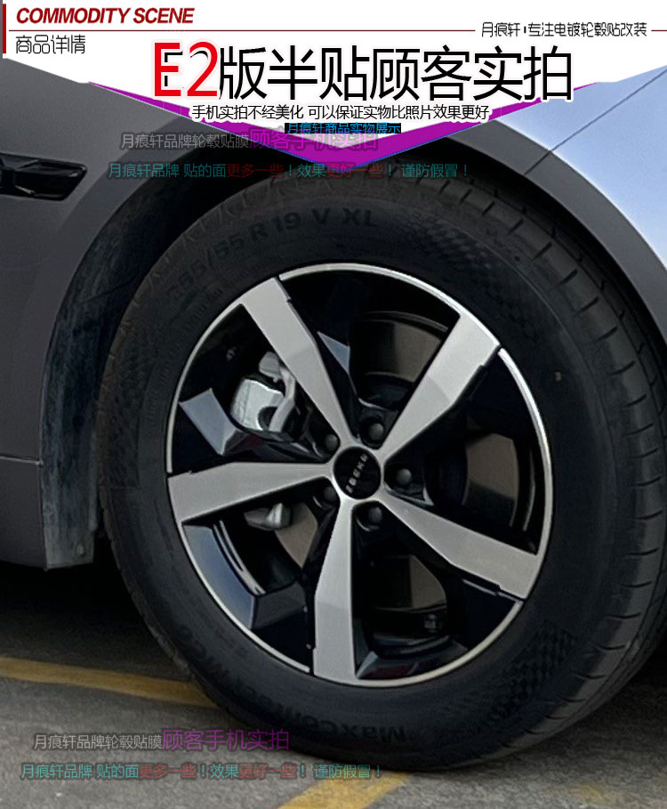 Used for extreme krypton 001 hub stickers change trim waterproof smoked black laser rim scratches repair discolored carbon fiber-Taobao