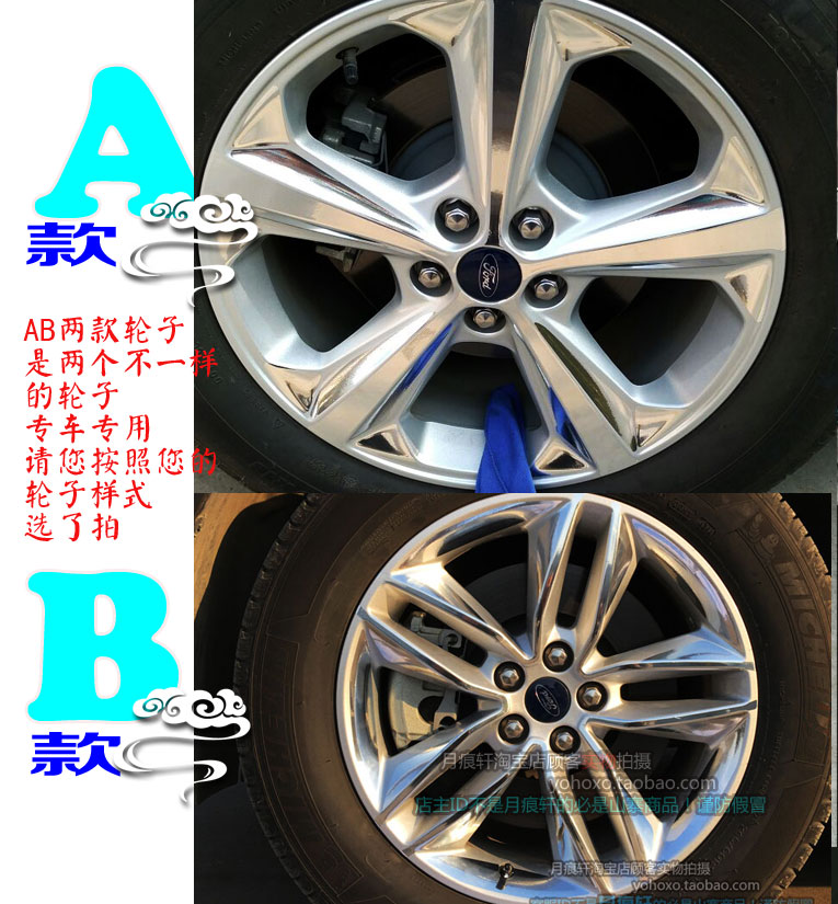 For Ford Edge Electroplating Aluminum Ring Sticker Wheel Ring Chrome Modification Carbon Fiber Reflective Cart Sticker Scratch Repair