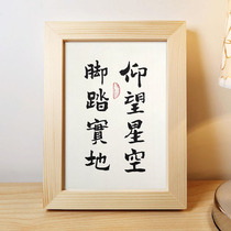 Looking up at the stars Down-to-earth inspirational desktop ornaments Handwritten creative calligraphy table personality small fresh gift