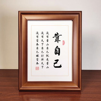 By yourself Inspirational Signs Handwritten Font Calligraphy Works Solid Wood Photo Frames Pendulum Table Tabletop Pendulum pieces Decorative Hanging Paintings