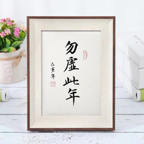 Do not empty this year handwritten creative calligraphy authentic solid wood photo frame table desktop motto decoration gift customization
