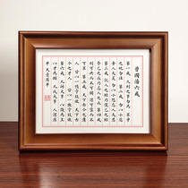 Zeng Guofu Gufeng Xiaokai Kai Books Law Works Pendulum Bench Solid Wood Photo Frame Tabletop Pendulum of the Right Inscriptions