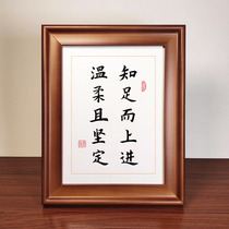 The Knowing Foot and the Inspiring Calligraphy Swing Piece Solid Wood Photo Frame Table Top Right Inscription house Decorative Calligraphy and Painting
