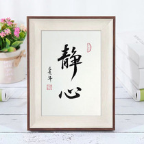 Meditation Solid wood photo frame Pure handwritten calligraphy works Desktop table decoration calligraphy and painting Desk nameplate ornaments Hanging paintings