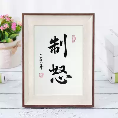 Handmade calligraphy works Handwritten authentic imitation solid wood photo frame Decorative calligraphy and painting table hanging painting Desktop desk nameplate ornaments