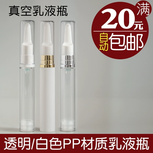 Прозрачный белый лосьон, бутылка, пластиковый крем для глаз, 5 мл, 10 мл, 12 мл, 15 мл