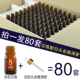 YB Tea 5 мл+белый электролитический золотой круг (80 комплектов/коробка)
