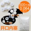 Товары от 锦哲玻璃制品厂