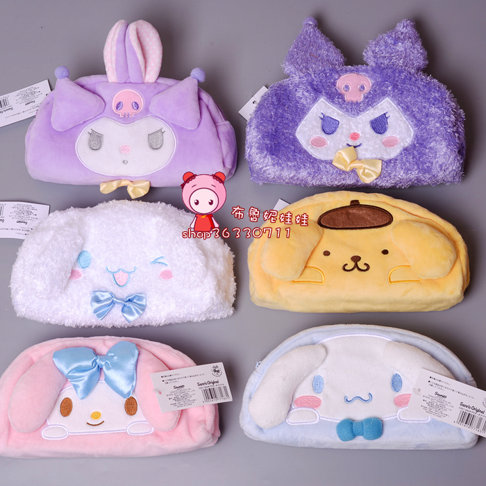 Day Single Sanli Gull Merletico Kulomi Jade Gui Dog Pudding Dog Cartoon Pen Bag Plush Containing Makeup Zero Wallet