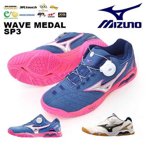Japan Mizuno Mezzin Thick Table Tennis Shoes Non-slip Wear and wear indoor professional sneaker light integrated training shoes