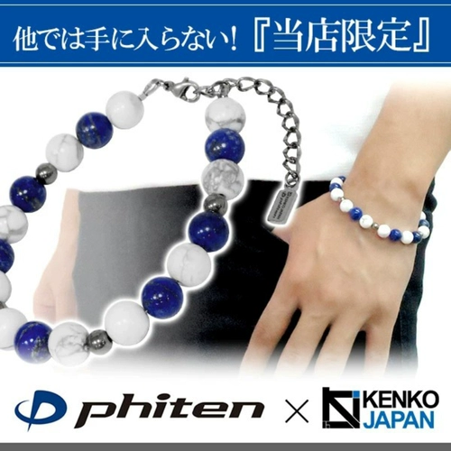 Япония за границу зарубеж