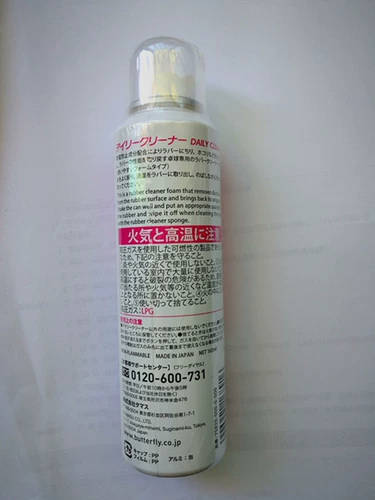 Butterfly, ракетка с бабочкой для настольного тенниса, чистящее средство из пены, клей, моющее средство, комплект