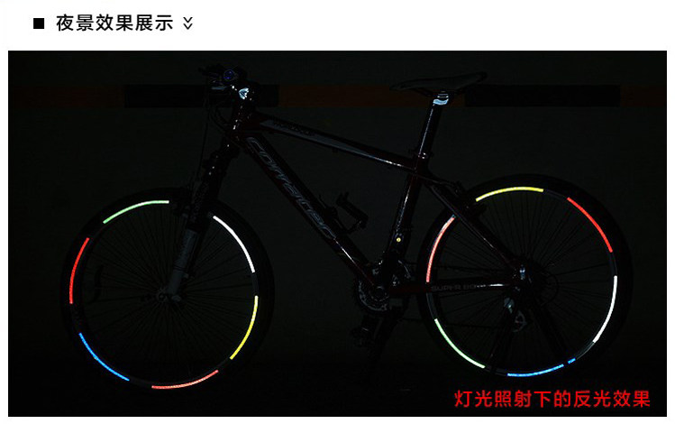 Autocollant pour vélo - Ref 2283854 Image 9