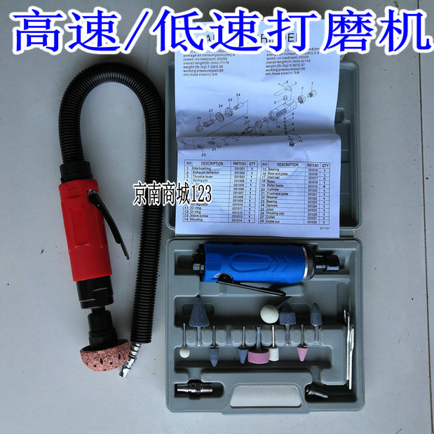 Pneumatic Beating Mill Suit for Filling Tire Negatives tool