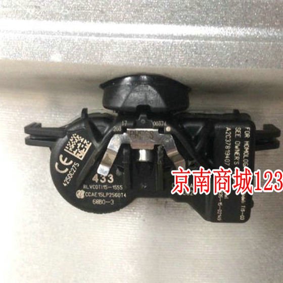 Dongfeng's new Renault Corygore Proud Tire Valve Nozzle has a core tire pressure monitoring sensor