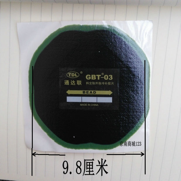 Kit de réparation vélo - Ref 2313730 Image 7