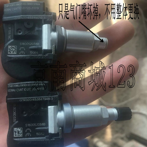 Trumpchi GS4 5 GA3 6 8 valve core tire pressure monitoring sensor