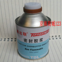 Retire tool glue film Tunda Allianz Sealant Pulp