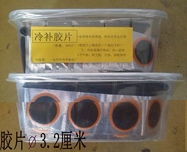 Kit de réparation vélo - Ref 2314243 Image 3