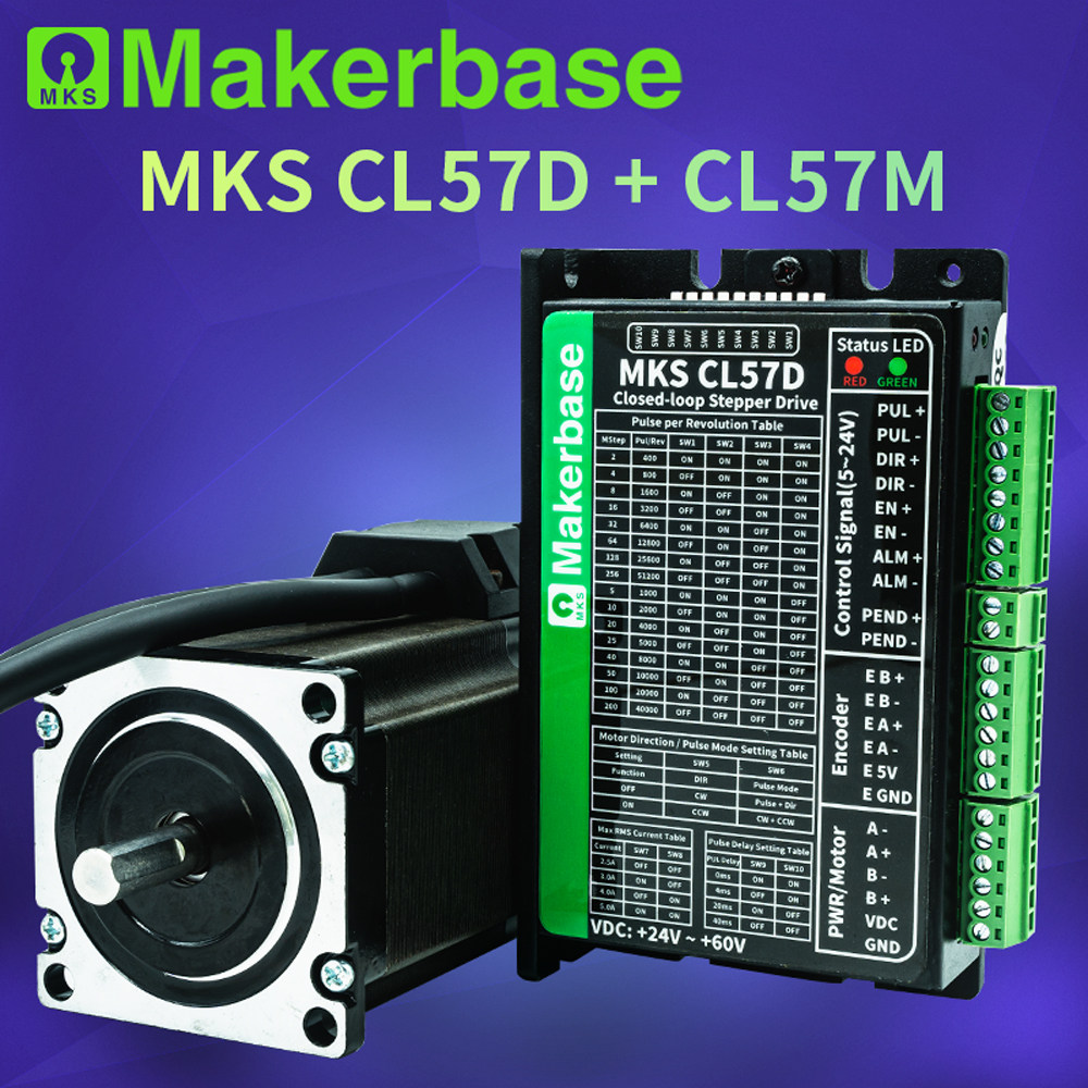 MKS CL42/57D 闭环步进驱动器 大力矩 智能调节电流 雕刻机3D打印