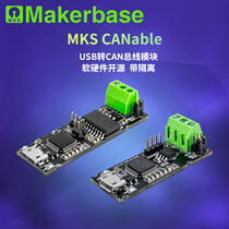 Makerbase CANable USB to Can module can debug assistant can bus analyzer isolation