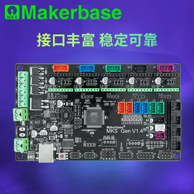 Makerbase MKS Gen V1 4 3D printer motherboard 2560 integrated board control board