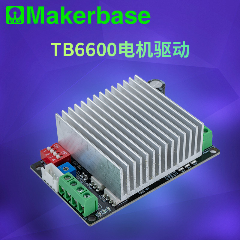 Makerbase TB6600 3D Printing 42 57 86 Stepper motor driver 4 5A 40V common yin