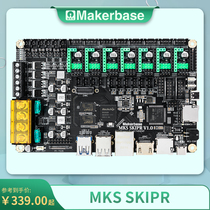 Makerbase MKS SKIPR 3D打印机Klipper一体主板Voron机器支持EMMC