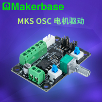 Makerbase MKS OSC Stepper motor drive controller Pulse PWM speed control positive and negative rotation