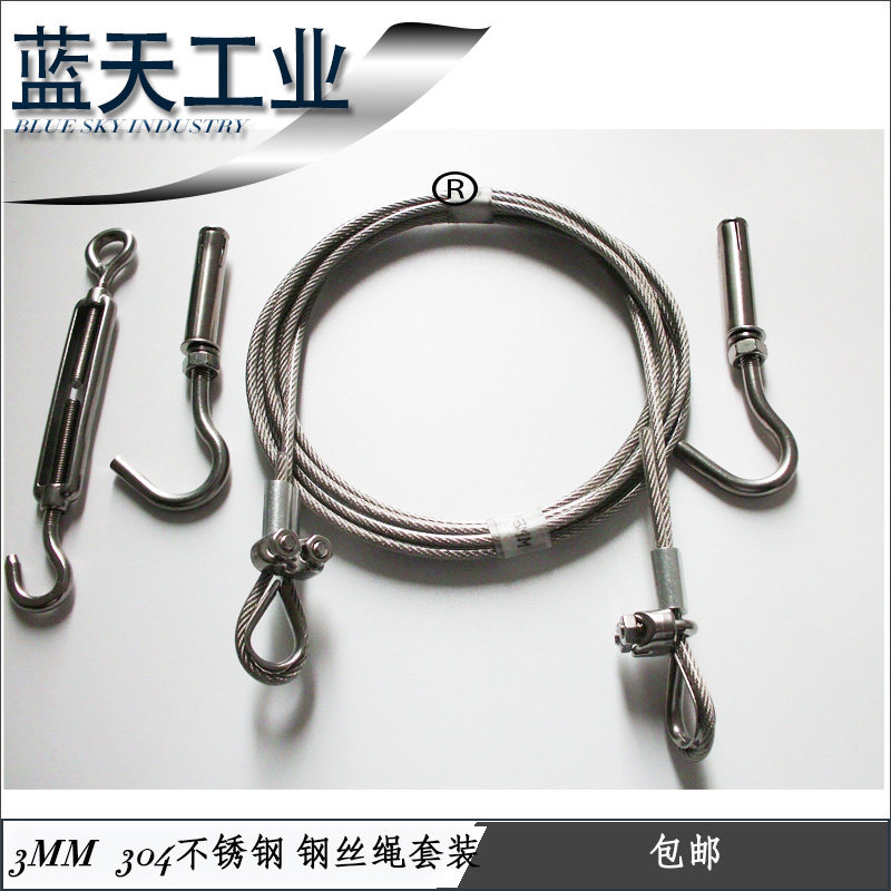 Clothesline, traction rope, protective fence rope, pergola, including 3MM304 stainless steel wire rope and accessories