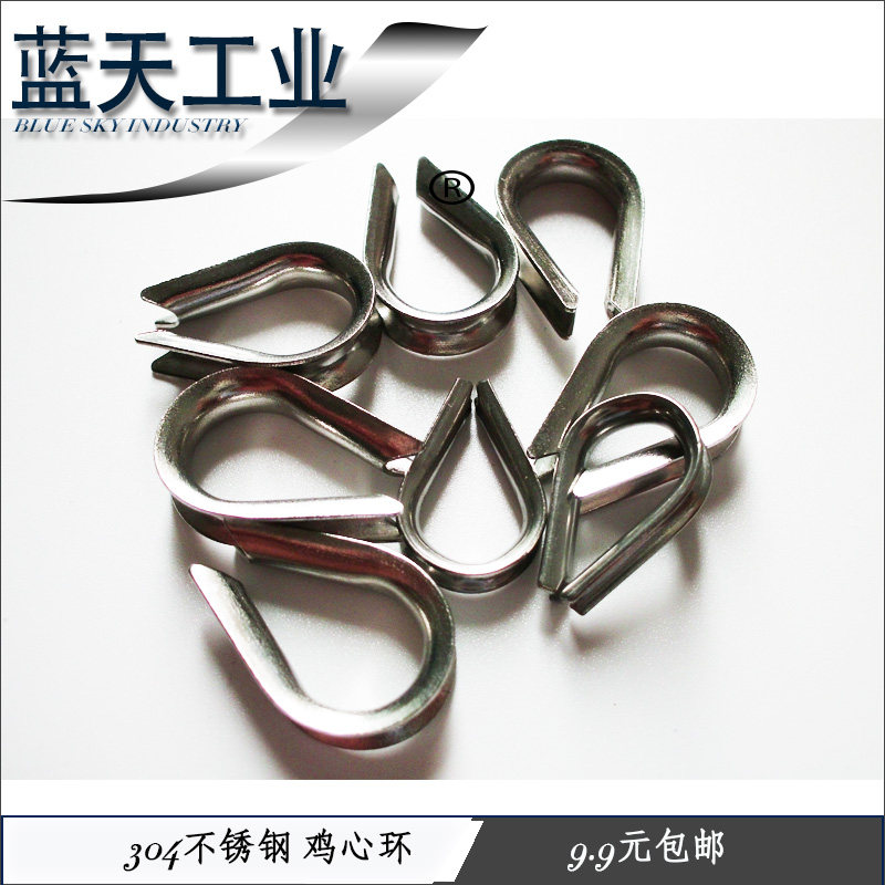 304 stainless steel chicken heart ring steel wire rope ring triangle fasteners mat connected ring accessories