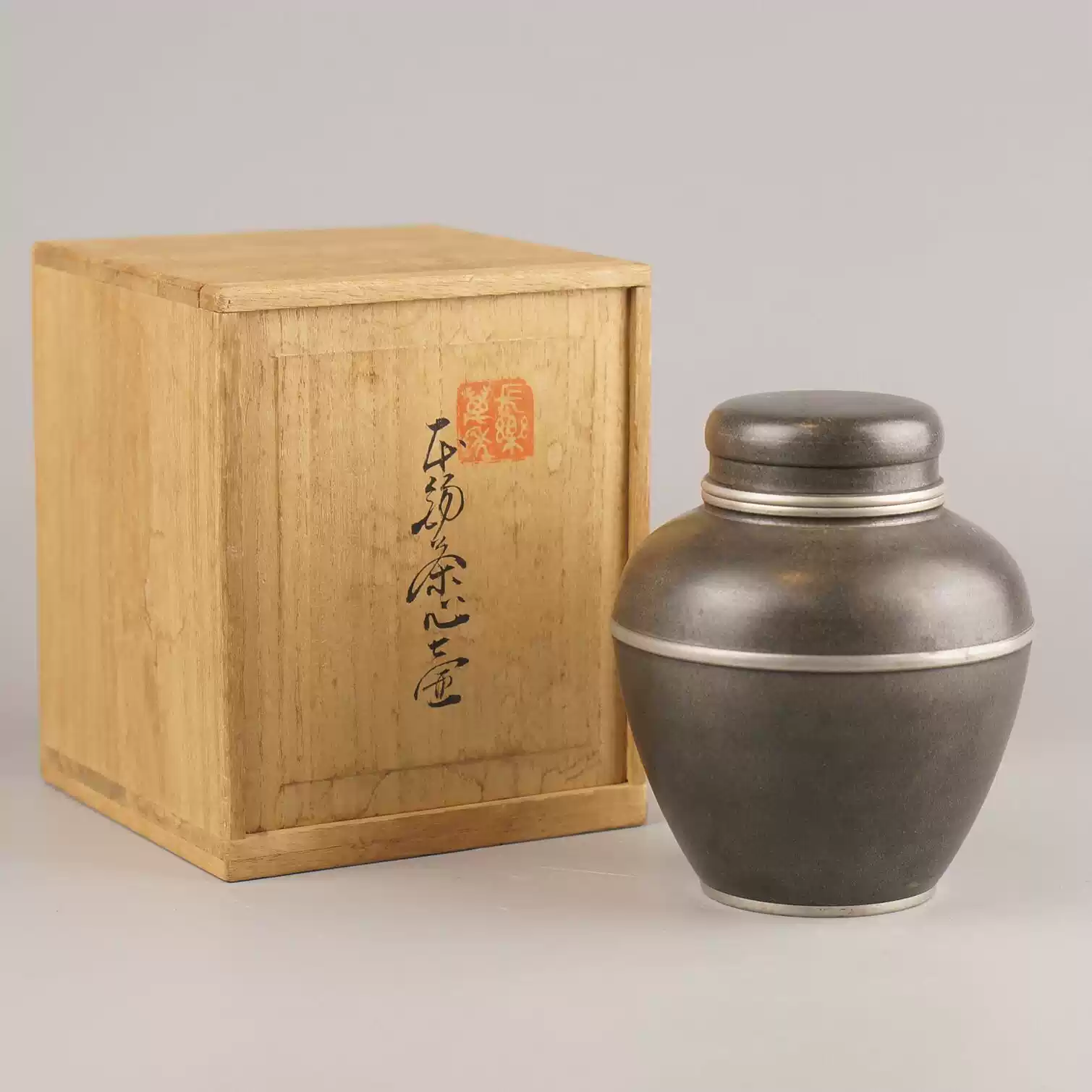 日本清課堂造純錫茶葉罐乾茂號款茶入錫罐日