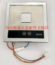 Original TOTO stool sensor flush valve DCE602U DCE602UE panel sensor