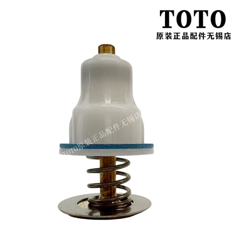 原装TOTO DC603VS大便冲洗阀：如何轻松搞定DIY更换，告别漏水烦恼！