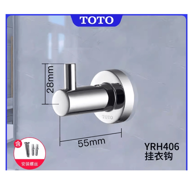 Toto Coat Hook Yrh406 408 Entryway Wall-Mounted Wardrobe Hook Behind the Door Coat and Hat Hook Toto Coat Hook Yrh406 408 Entryway Wall-Mounted Wardrobe Hook Behind the Door Coat and Hat Hook