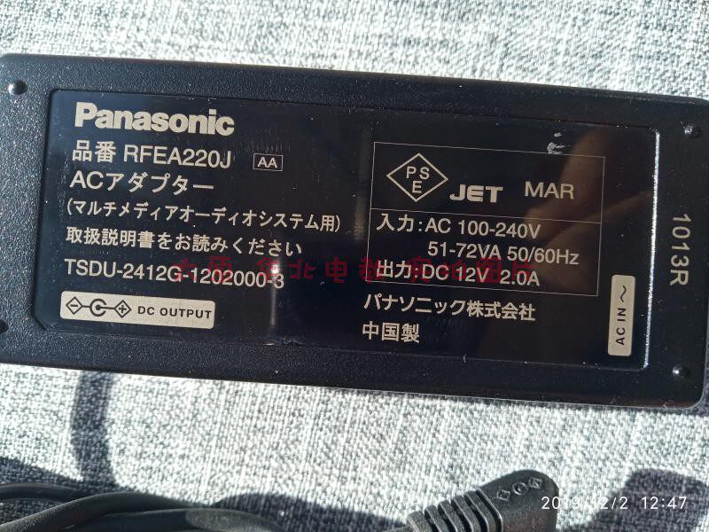 Panasonic Mobile Portable DVD Power Supply LS80 LS83 LS86 LS90 LS91 LS92 LX95 LX97